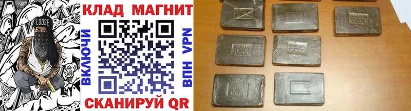Наркота Ростов-на-Дону Псилоцибиновые грибы А ПВП Бошки Шишки Мефедрон Кокаин