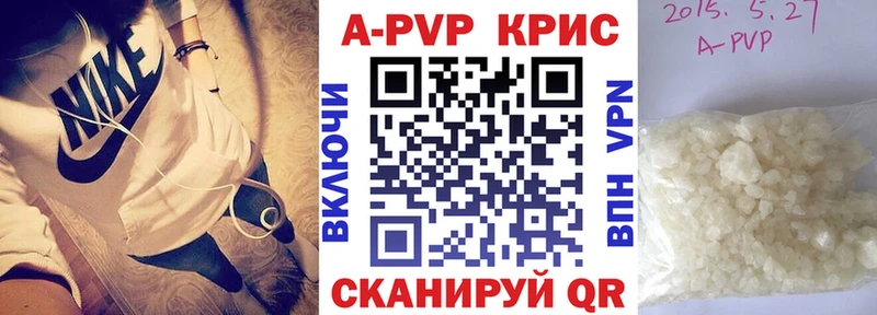 купить наркотик Ростов-на-Дону Alfa_PVP Соль