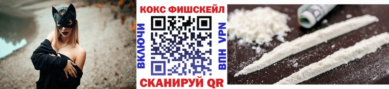 КОКАИН Columbia  Ростов-на-Дону 