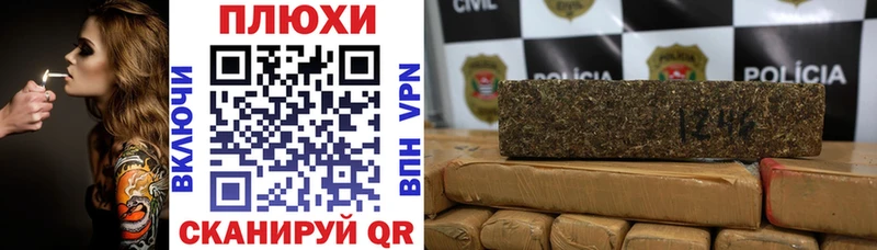 Гашиш hashish  Ростов-на-Дону 