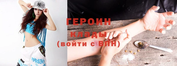а пвп мука Горняк