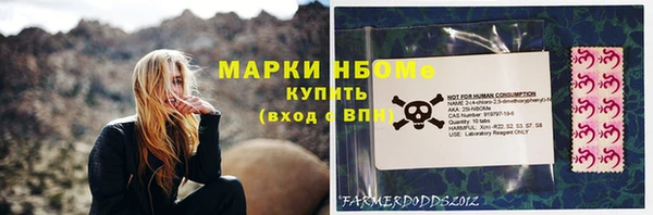 альфа пвп Горно-Алтайск