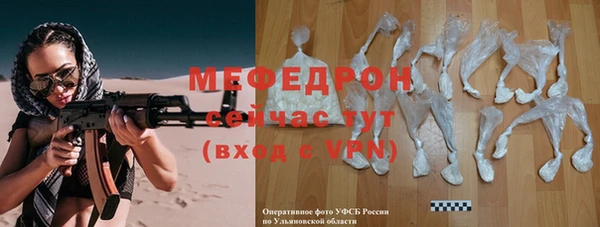 СК Горнозаводск