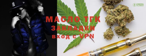 альфа пвп Горно-Алтайск