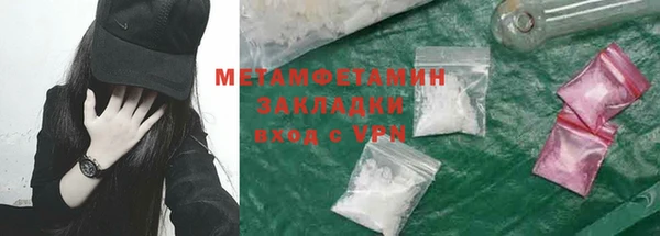 альфа пвп Горно-Алтайск
