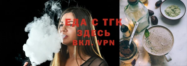 а пвп мука Горняк
