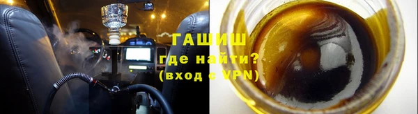 альфа пвп Горно-Алтайск