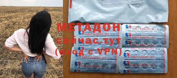 альфа пвп Горно-Алтайск