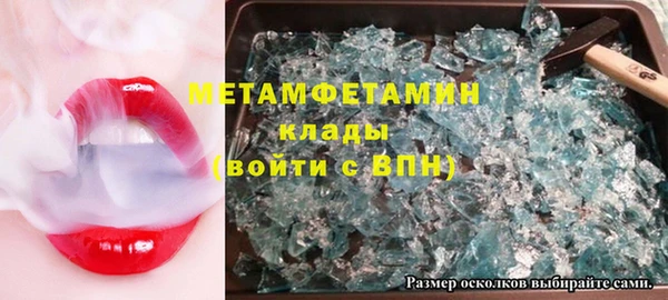 СК Горнозаводск