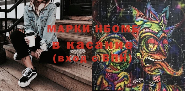 а пвп мука Горняк