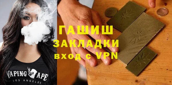 а пвп мука Горняк