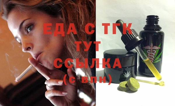 а пвп мука Горняк
