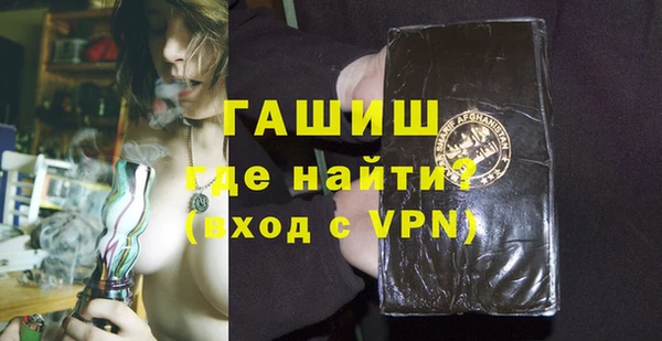 альфа пвп Горно-Алтайск