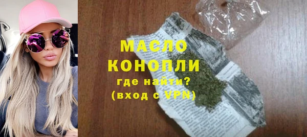 альфа пвп Горно-Алтайск