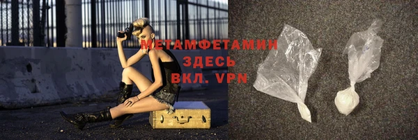 СК Горнозаводск