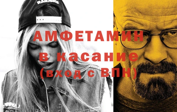 альфа пвп Горно-Алтайск