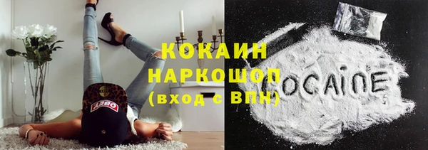 альфа пвп Горно-Алтайск