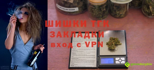 альфа пвп Горно-Алтайск