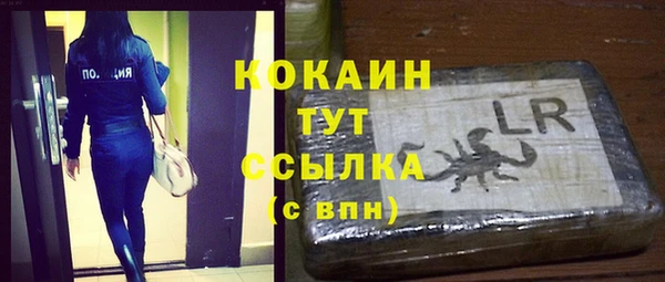 а пвп мука Горняк