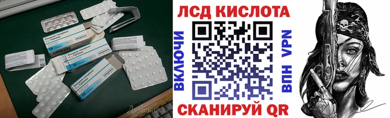 как найти наркотики  Ростов-на-Дону  Лсд 25 экстази ecstasy 