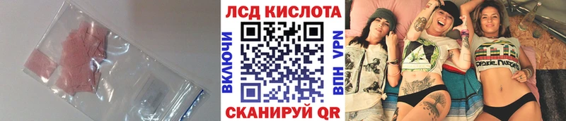 ЛСД экстази ecstasy Ростов-на-Дону
