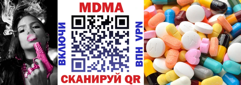 где продают   Ростов-на-Дону  MDMA Molly 