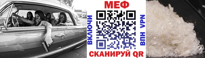 Меф 4 MMC  Ростов-на-Дону 