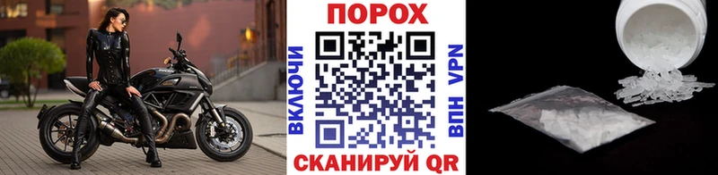 Метамфетамин Декстрометамфетамин 99.9%  магазин продажи наркотиков  Ростов-на-Дону 
