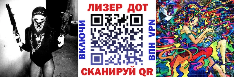 кракен сайт  Ростов-на-Дону  Наркотические марки 1500мкг 